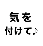 移動中に即‼️【現状報告】修正版（個別スタンプ：22）