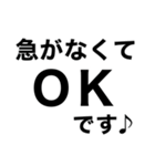 移動中に即‼️【現状報告】修正版（個別スタンプ：23）