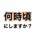 移動中に即‼️【現状報告】修正版（個別スタンプ：24）