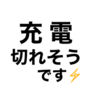 移動中に即‼️【現状報告】修正版（個別スタンプ：25）