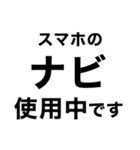 移動中に即‼️【現状報告】修正版（個別スタンプ：26）