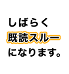 移動中に即‼️【現状報告】修正版（個別スタンプ：27）