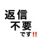 移動中に即‼️【現状報告】修正版（個別スタンプ：28）