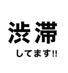 移動中に即‼️【現状報告】修正版（個別スタンプ：29）