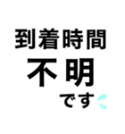 移動中に即‼️【現状報告】修正版（個別スタンプ：32）