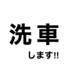 移動中に即‼️【現状報告】修正版（個別スタンプ：40）