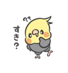 大好きを伝えるオカメインコちゃん（個別スタンプ：13）