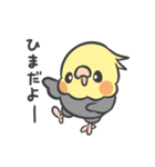 大好きを伝えるオカメインコちゃん（個別スタンプ：29）