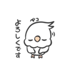 大好きを伝えるオカメインコちゃん（個別スタンプ：30）