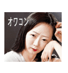 言葉を話す妖怪たち（個別スタンプ：28）