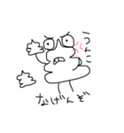 可愛いうんち達。（個別スタンプ：4）