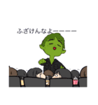 謎すぎて意味わからん（個別スタンプ：16）