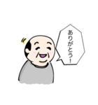 クズおじさん3（個別スタンプ：2）