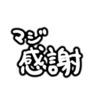 手描き文字【雑】（個別スタンプ：11）