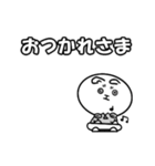 話しかける白黒ウサギ（個別スタンプ：2）