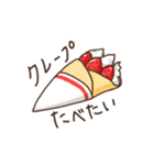 今おやつが食べたい。（個別スタンプ：1）