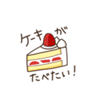 今おやつが食べたい。（個別スタンプ：2）