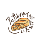 今おやつが食べたい。（個別スタンプ：3）