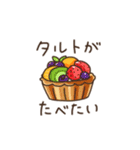 今おやつが食べたい。（個別スタンプ：6）