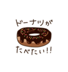 今おやつが食べたい。（個別スタンプ：7）