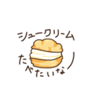 今おやつが食べたい。（個別スタンプ：8）
