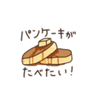 今おやつが食べたい。（個別スタンプ：10）