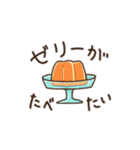 今おやつが食べたい。（個別スタンプ：14）