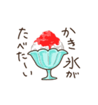 今おやつが食べたい。（個別スタンプ：16）