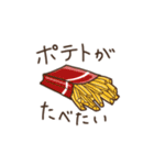 今おやつが食べたい。（個別スタンプ：18）