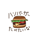 今おやつが食べたい。（個別スタンプ：19）