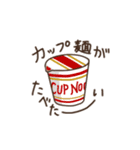 今おやつが食べたい。（個別スタンプ：20）