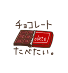 今おやつが食べたい。（個別スタンプ：22）