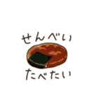 今おやつが食べたい。（個別スタンプ：24）