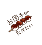 今おやつが食べたい。（個別スタンプ：25）