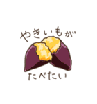 今おやつが食べたい。（個別スタンプ：30）