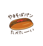 今おやつが食べたい。（個別スタンプ：32）