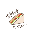今おやつが食べたい。（個別スタンプ：33）