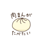 今おやつが食べたい。（個別スタンプ：34）