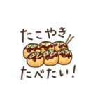 今おやつが食べたい。（個別スタンプ：35）