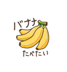 今おやつが食べたい。（個別スタンプ：38）