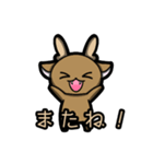 デフォキョン（個別スタンプ：7）