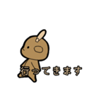 デフォキョン（個別スタンプ：8）
