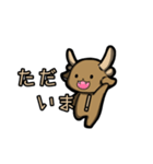 デフォキョン（個別スタンプ：9）