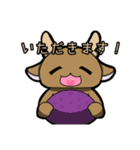 デフォキョン（個別スタンプ：11）