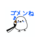 デカ文字！シマエナガ（個別スタンプ：4）