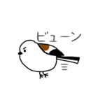 デカ文字！シマエナガ（個別スタンプ：10）