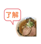 喋るラーメン（個別スタンプ：2）