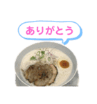 喋るラーメン（個別スタンプ：3）