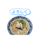 喋るラーメン（個別スタンプ：9）