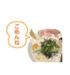 喋るラーメン（個別スタンプ：10）